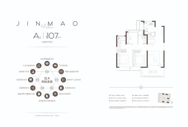 普陀金茂府2024楼盘咨询_普陀金茂府备案价效果图发布(图5)
