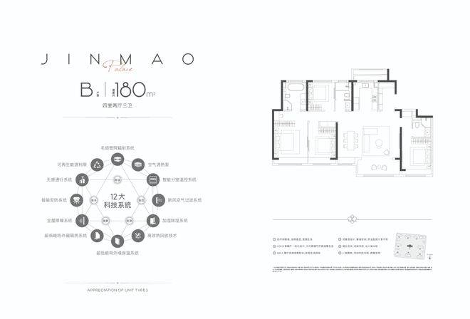 普陀金茂府2024楼盘咨询_普陀金茂府备案价效果图发布(图7)