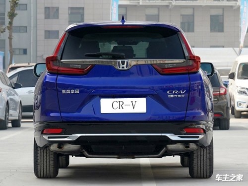 本田CR-V新能源最低报价25万起欢迎试乘试驾(图4)