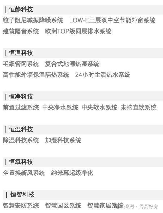 缦云ONE售楼处（发布）缦云ONE售楼处-2024首页地址价格(图10)