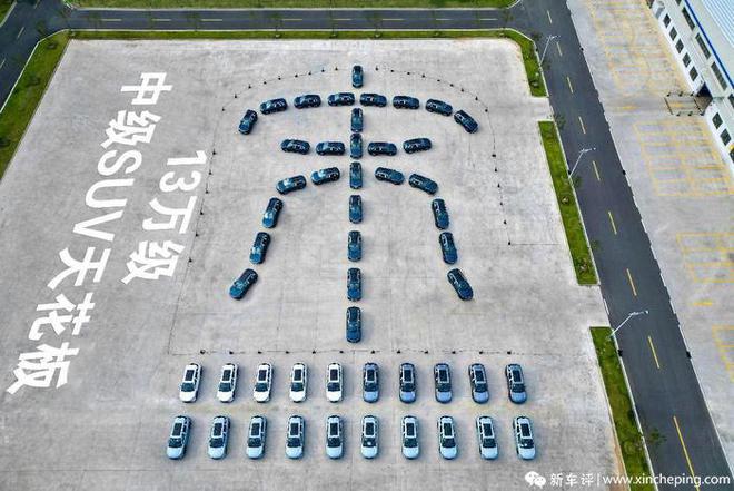 入门即豪华13万级中级SUV天花板！宋LDM-i上市即交付(图2)