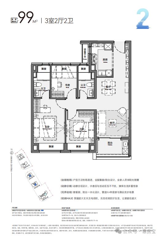 杨浦保利琅誉首页上海保利琅誉2024房价公告(图14)