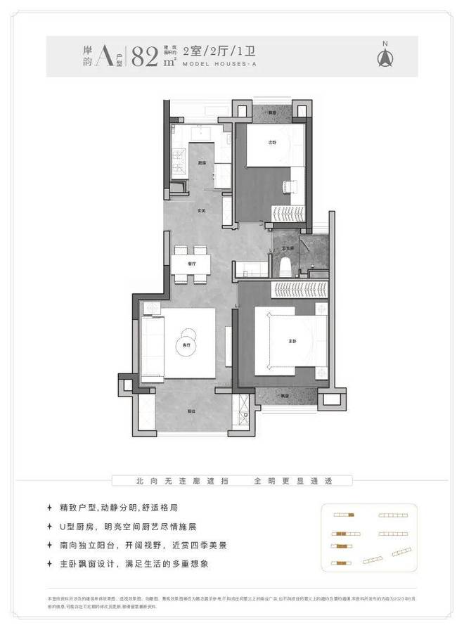 新长宁·水韵名邸-2024年最新发布-楼盘详情-上海房天下(图10)