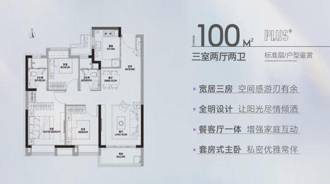 龙光天曜2024网站-龙光天曜@楼盘详情-上海房天下(图6)