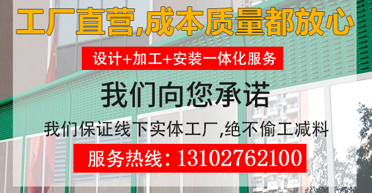 杭东声屏障生产厂家