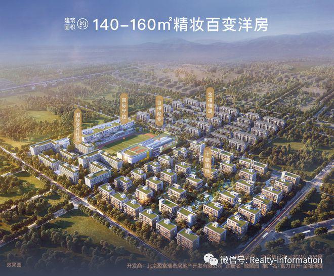 金禧璞瑅()售楼处丨金禧璞瑅欢迎您丨2024最新房价楼盘详情(图2)