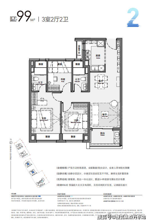 保利琅誉-上海杨浦(2024保利琅誉)首页网站--户型-容积率-小区环境(图14)