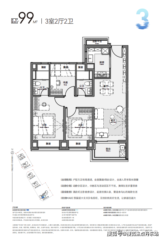 保利琅誉-上海杨浦(2024保利琅誉)首页网站--户型-容积率-小区环境(图16)