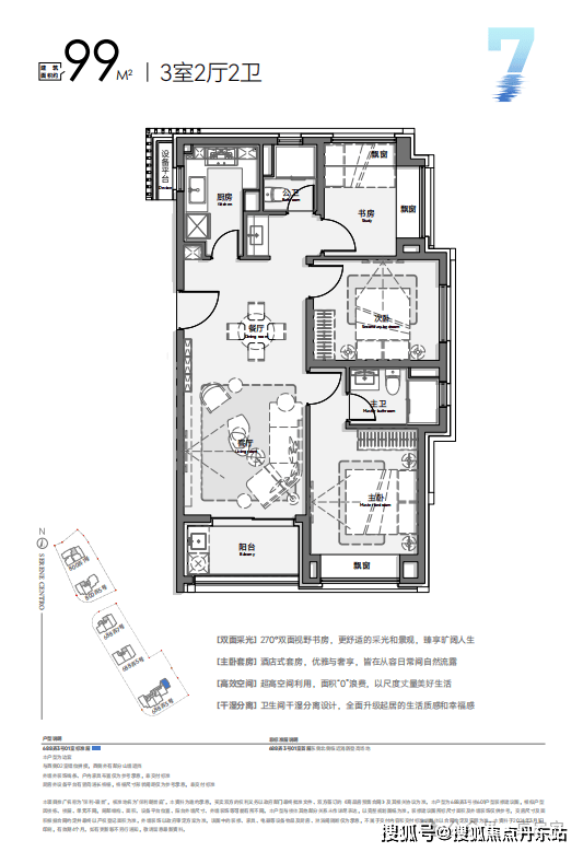 保利琅誉-上海杨浦(2024保利琅誉)首页网站--户型-容积率-小区环境(图17)