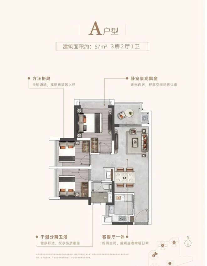 ：广州天河区-珠江广钢花城首页网站丨售楼处_24小时电话(图7)