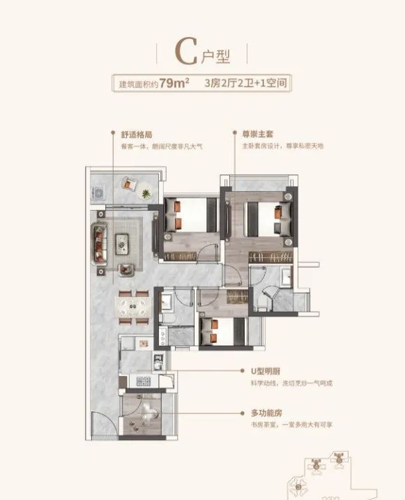 ：广州天河区-珠江广钢花城首页网站丨售楼处_24小时电话(图8)