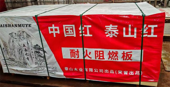 最新榜单2024年阻燃板十大品牌：为安全护航的卓越之选(图3)