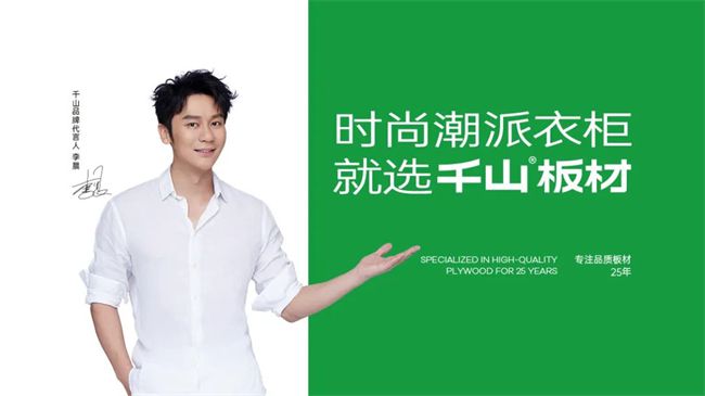 最新榜单2024年阻燃板十大品牌：为安全护航的卓越之选(图6)