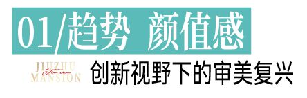 舒城：划时代新盘打造四大超尺度花园！(图3)
