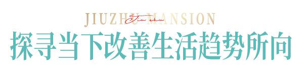 舒城：划时代新盘打造四大超尺度花园！(图2)