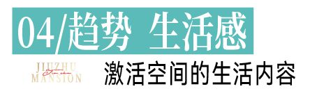 舒城：划时代新盘打造四大超尺度花园！(图6)