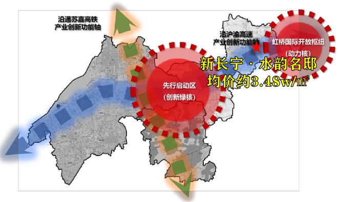 水韵名邸售楼中心发布@新长宁水韵名约82-133㎡精装宅邸(图2)