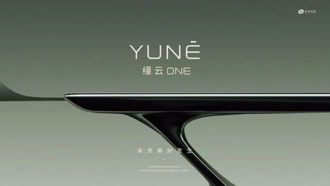 北京通州「缦云ONE」售楼处电话→缦云ONE售楼中心→资讯简介