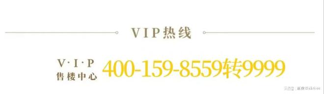 北京通州「缦云ONE」售楼处电话→缦云ONE售楼中心→资讯简介(图2)