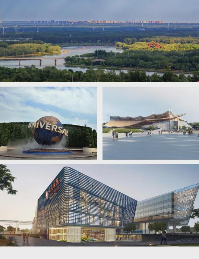 北京通州「缦云ONE」售楼处电话→缦云ONE售楼中心→资讯简介(图8)