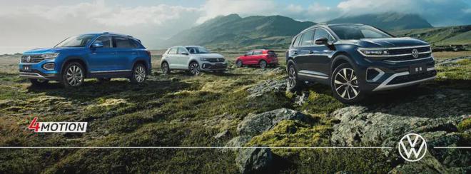 【E汽车】为家庭、为孩子一汽-大众很出众!(图6)