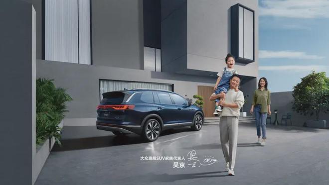 【E汽车】为家庭、为孩子一汽-大众很出众!(图4)