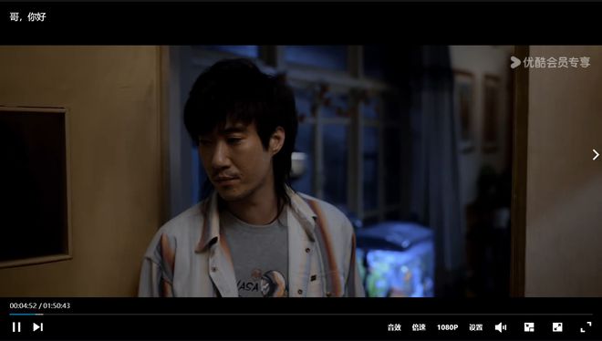 两百以内的游戏耳机天花板——达尔优EH733(图13)