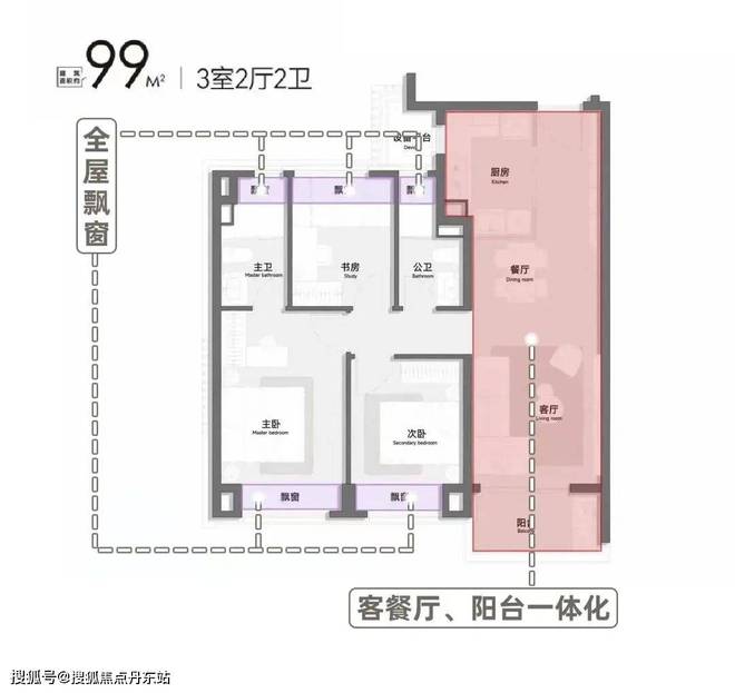 保利琅誉首页网站丨保利琅誉-2024年最新价格｜户型配套