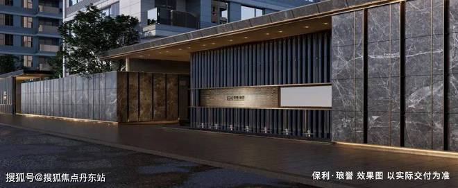 保利琅誉首页网站丨保利琅誉-2024年最新价格｜户型配套(图10)