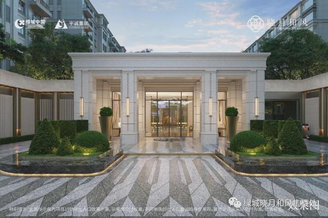 绿城晓月和风售楼处电话-北京绿城晓月和风发布-2024楼盘百科
