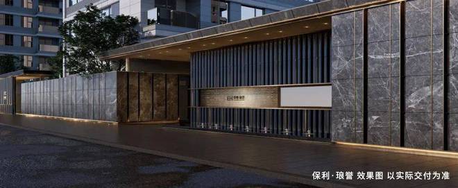 『保利琅誉』2024保利琅誉网站-户型配套-上海房天下(图10)