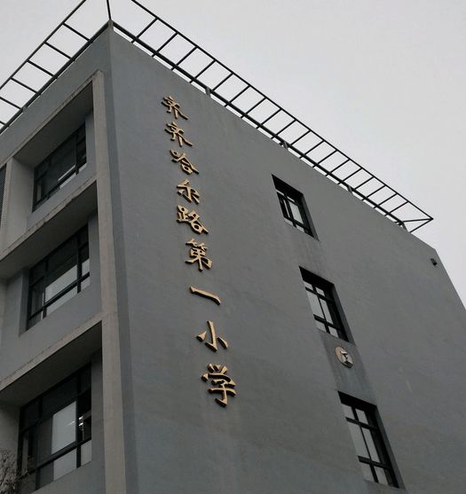 『保利琅誉』2024保利琅誉网站-户型配套-上海房天下(图17)