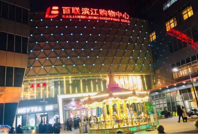 『保利琅誉』2024保利琅誉网站-户型配套-上海房天下(图18)