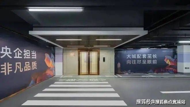 上海之窗售楼部-上海之窗楼盘详情-优势配套-网站(图29)