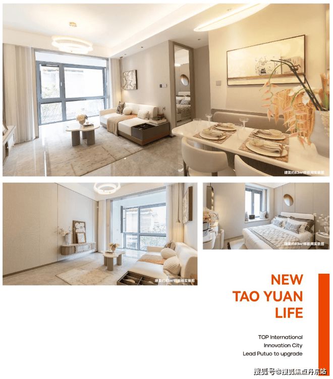 中环桃源里售楼处电话-上海普陀(中环桃源里)网站最新房价(图9)