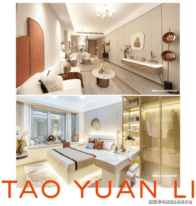 中环桃源里售楼处电话-上海普陀(中环桃源里)网站最新房价(图11)