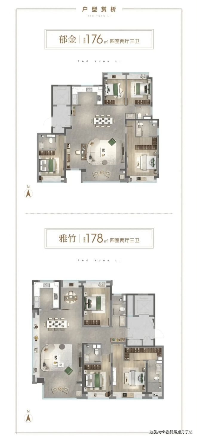 中环桃源里售楼处电话-上海普陀(中环桃源里)网站最新房价(图12)