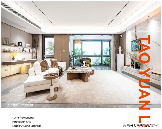 中环桃源里售楼处电话-上海普陀(中环桃源里)网站最新房价(图13)