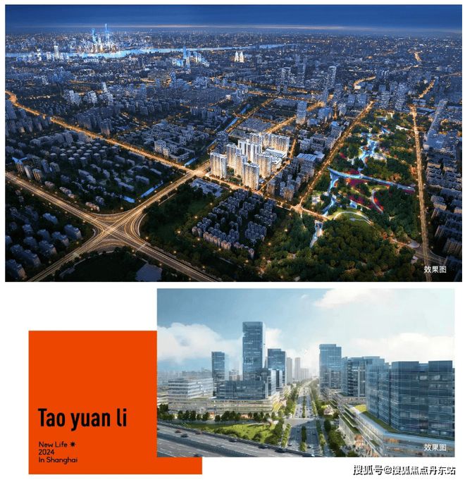 中环桃源里售楼处电话-上海普陀(中环桃源里)网站最新房价(图14)