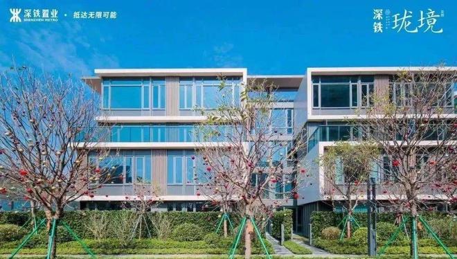 【发布】深圳深铁珑境花园售楼处电话-营销中心电话