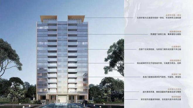 【发布】深圳深铁珑境花园售楼处电话-营销中心电话(图11)