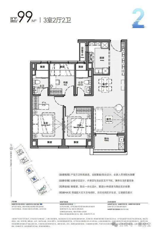 上海杨浦保利琅誉网站！保利琅誉真是忒火了！快来关注一下！(图13)