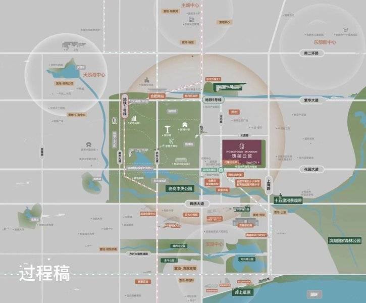 合肥置地瑰丽公馆本月最新动态【营销中心】(图2)