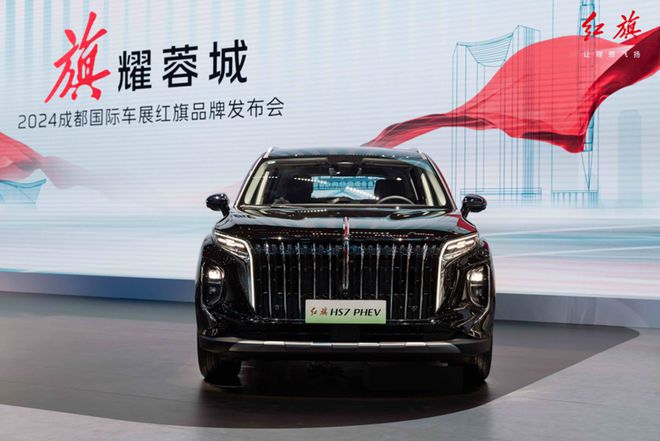 成都车展豪华SUV如何选？25万级的红旗HS7PHEV让人茅塞顿开(图2)