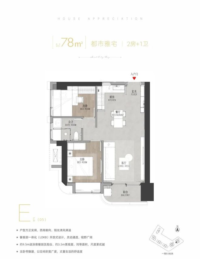 发布：2024金地环湾城最新楼盘详情-金地环湾城售楼处电话(图18)