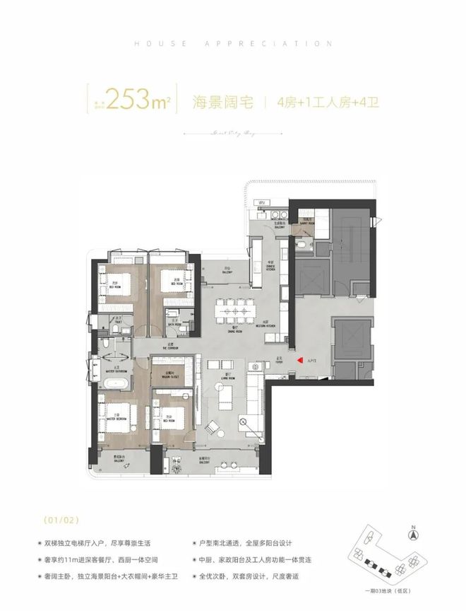 发布：2024金地环湾城最新楼盘详情-金地环湾城售楼处电话(图19)