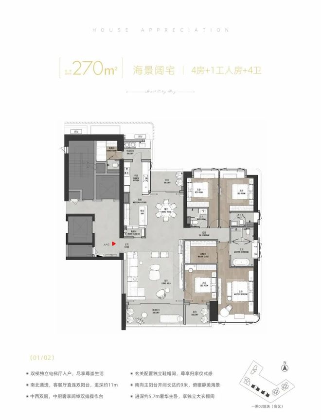 发布：2024金地环湾城最新楼盘详情-金地环湾城售楼处电话(图20)