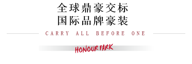 中冶逸璟广场-(广州白云逸璟广场)2024售楼处首页网站-户型图价格容积率(图8)