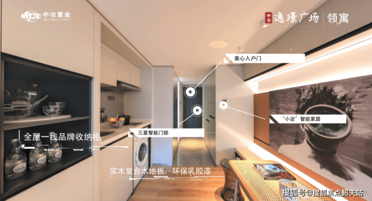 中冶逸璟广场-(广州白云逸璟广场)2024售楼处首页网站-户型图价格容积率(图9)