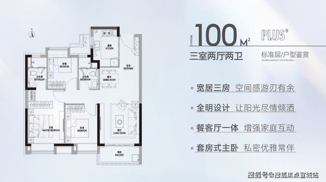 龙光天曜(2024年龙光天曜)首页网站-楼盘详情-户型配套(图2)